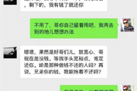 铜陵讨债公司成功追讨回批发货款50万成功案例