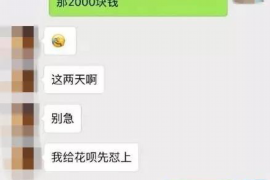 铜陵融资清欠服务